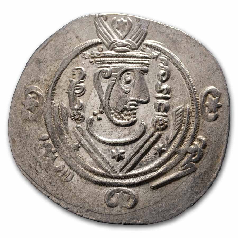 But 780-793 AD Tabaristan Silver Hemidrachm XF | APMEX