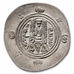Governors of Tabaristan AR Silver Hemidrachm (780-793 AD) XF