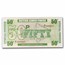 Great Britain Military 5-Note Set