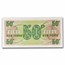 Great Britain Military 5-Note Set
