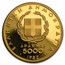 Greece Gold 5000 Drachmas Pan-European Games Proof (Random)