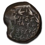 Hasmonean Bronze Prutah John Hyrcanus I First Jewish Coin (Fine)