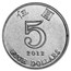 Hong Kong 10 Cents - 5 Dollars 6-Coin Set BU
