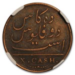 India 1808 10 Cash Wreck of the Admiral Gardner Set High Grade