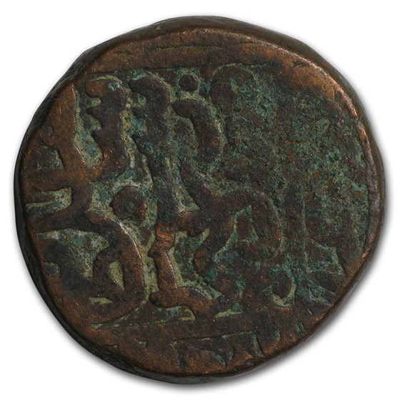 India Sultans of Delhi AE Jital (1526-54 AD) VF India Sultans of Delhi AE Jital (1526-54 AD) VF