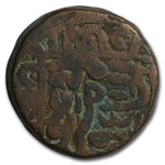 India Sultans of Delhi AE Jital (1526-54 AD) VF