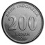 Indonesia 100-1000 Rupiah 4-Coin Set BU