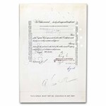 Int. Mercantile Marine Co. "Titanic" Newer Stock Cert (Orange)