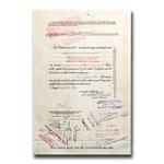 International Telephone and Telegraph Corp Stock Cert (Blue)