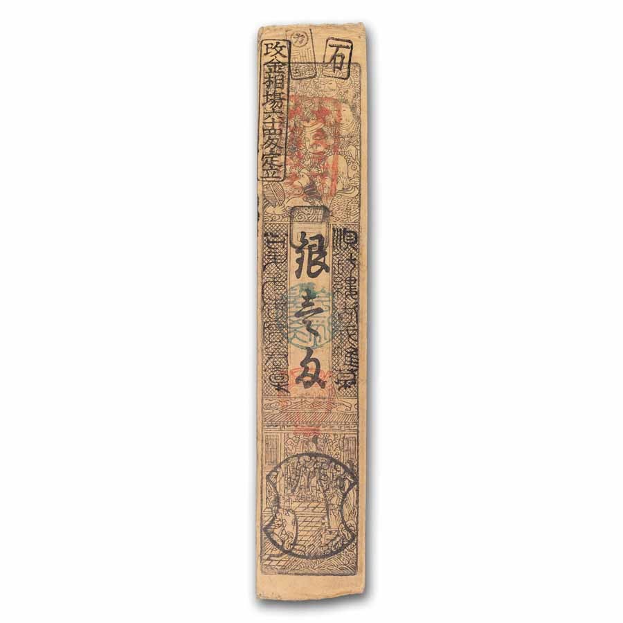 Japan 1 Monme Omi Province Banknote Fine