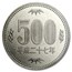 Japan 1 Yen-500 Yen 6-Coin Set BU