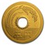 Japan 1 Yen-500 Yen 6-Coin Set BU