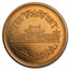 Japan 1 Yen-500 Yen 6-Coin Set BU
