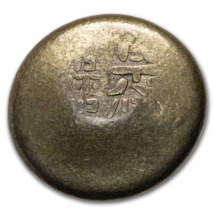 Japan Billon Mameitagin "Bean Money" (Large)