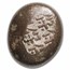 Japan Billon Mameitagin "Bean Money" (Small)