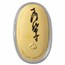 Japan Gold Oban Restrike (31.1035 grams)