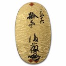 Japan Gold Oban Restrike (31.1035 grams)