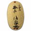 Japan Gold Oban Restrike (31.1035 grams)