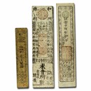 Japan Money of the Samurai 3 Banknote Presentation Set
