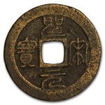 Japan Nagasaki Trade Cash Coins (1659-1685 AD) Avg Circ