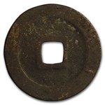 Japan Nagasaki Trade Cash Coins (1659-1685 AD) Avg Circ