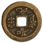 Japan Nagasaki Trade Cash Coins (1659-1685 AD) Avg Circ