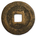 Japan Nagasaki Trade Cash Coins (1659-1685 AD) Avg Circ