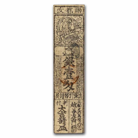 Japan Silver 1 Momme Washj Nanto Banknote VG-Fine Japan Silver 1 Momme Washj Nanto Banknote VG-Fine