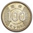 Japan Silver 100 Yen Average Circ (Random Dates)