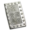 Japan Silver 2 BU (C#16)