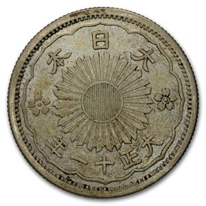 Buy Japan Silver 50 Sen Average Circ (Random Dates) | APMEX