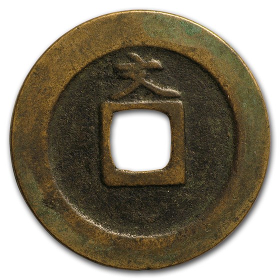 Monnaie Ancienne Japon Kan Ei Tsu Ho – 1 Mon – Cuivre 1700-1765