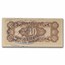 Japanese Invasion of the Philippines 6-Note Set