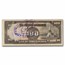 Japanese Invasion of the Philippines 6-Note Set
