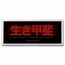 John Wick 4 oz Silver Baba Yaga Colorized Bar