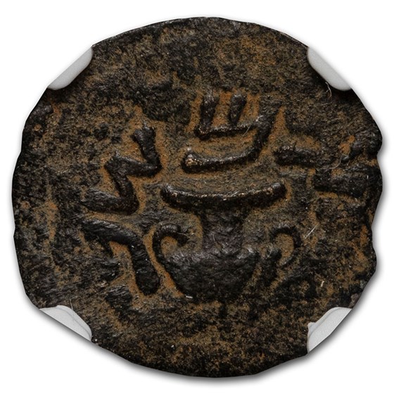 Judaea AE Prutah "Jewish War" (67/8 AD) Ch VF NGC (Year 2) Judaea AE Prutah "Jewish War" (67/8 AD) Ch VF NGC (Year 2)