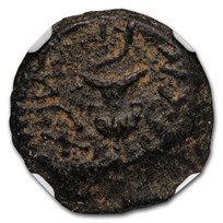 Judaea AE Prutah "Jewish War" (67/8 AD) VF NGC Year 2 (Repatina)