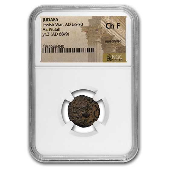 Judaea AE Prutah Jewish War 68/9 AD Ch Fine NGC Year 3 (Repatina) Judaea AE Prutah Jewish War 68/9 AD Ch Fine NGC Year 3 (Repatina)