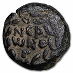 Judaea Procurators AE Prutah Porcius Festus (59-62 AD) VF