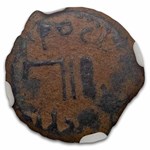 Judaea Procurators Prutah Pontius Pilate (26-36 AD) Fine NGC