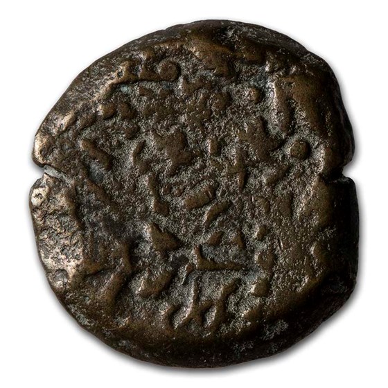 Judaea "The First Jewish Coin" Bronze Prutah Set Judaea "The First Jewish Coin" Bronze Prutah Set