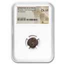 Kingdom of Elymais AE Drachm Phraates (2nd Century AD) Ch VF NGC