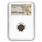 Kingdom of Elymais AE Drachm Phraates (2nd Century AD) Ch VF NGC