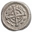 Kingdom of Hungary Silver Denar Bela II (1131-41 AD) AU