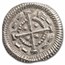 Kingdom of Hungary Silver Denar Bela II (1131-41 AD) MS