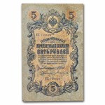 Last Royal Houses of Europe 4-Banknote Set