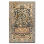 Last Royal Houses of Europe 4-Banknote Set