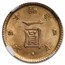 (M4) 1871 Japan Gold Yen MS-64 NGC (High Dot)