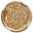 (M4) 1871 Japan Gold Yen MS-64 NGC (High Dot)