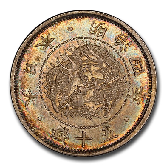M4 (1871) Japan Silver 50 Sen MS-65 PCGS M4 (1871) Japan Silver 50 Sen MS-65 PCGS